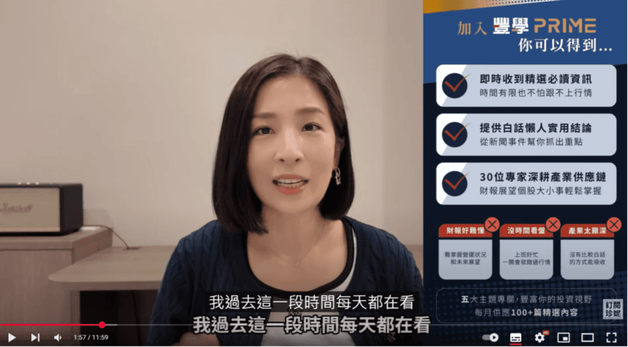 中獎名單出爐／豐雲學堂陪你「蛇」向投資新高度！訂閱抽總獎池20萬Apple豪禮，規則、抽獎攻略一次看｜豐雲學堂2026 年01 月